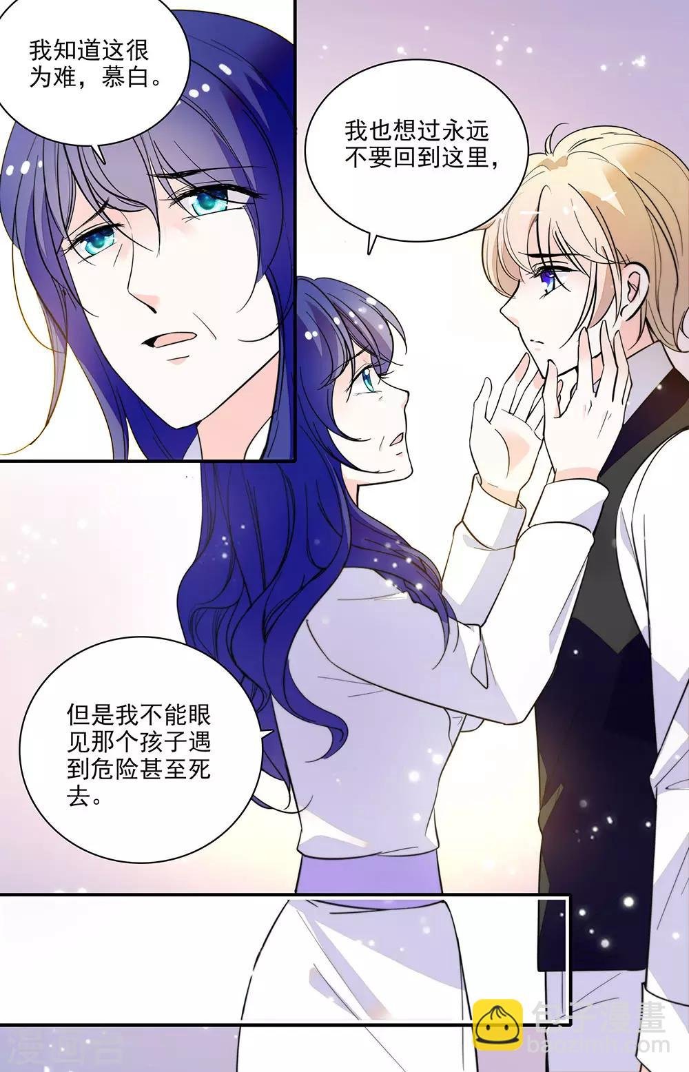 第307话 和你一样