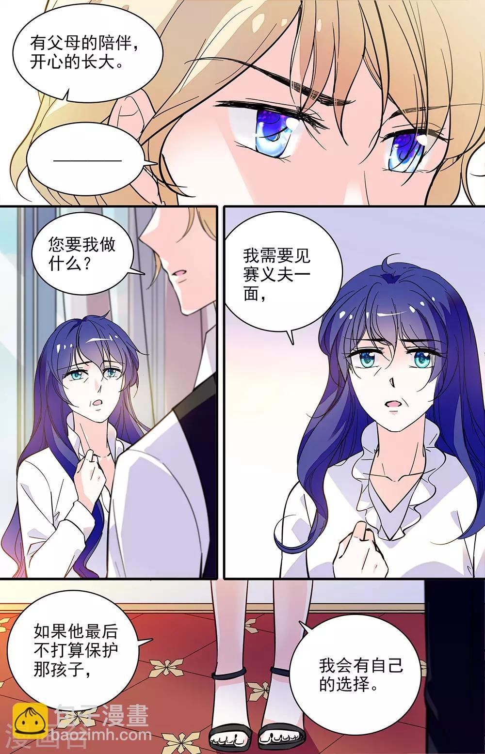 第307话 和你一样