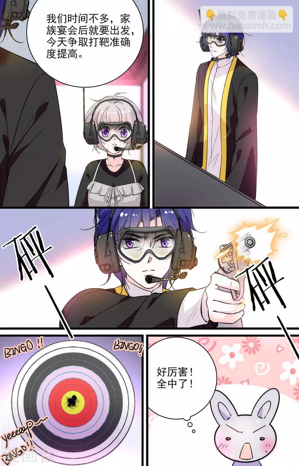 第308话 我有奖励