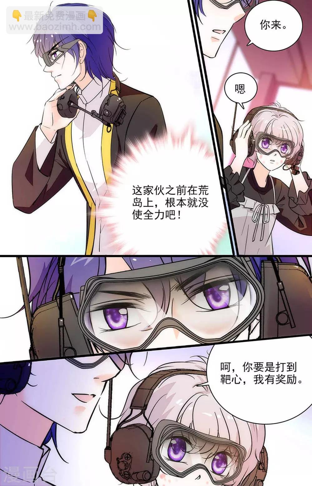 第308话 我有奖励