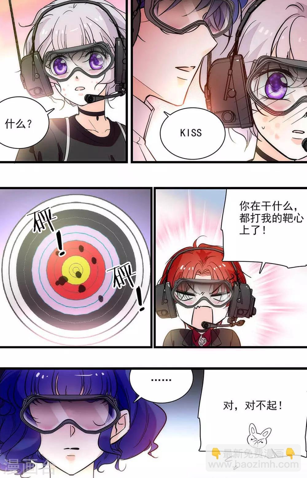 第308话 我有奖励