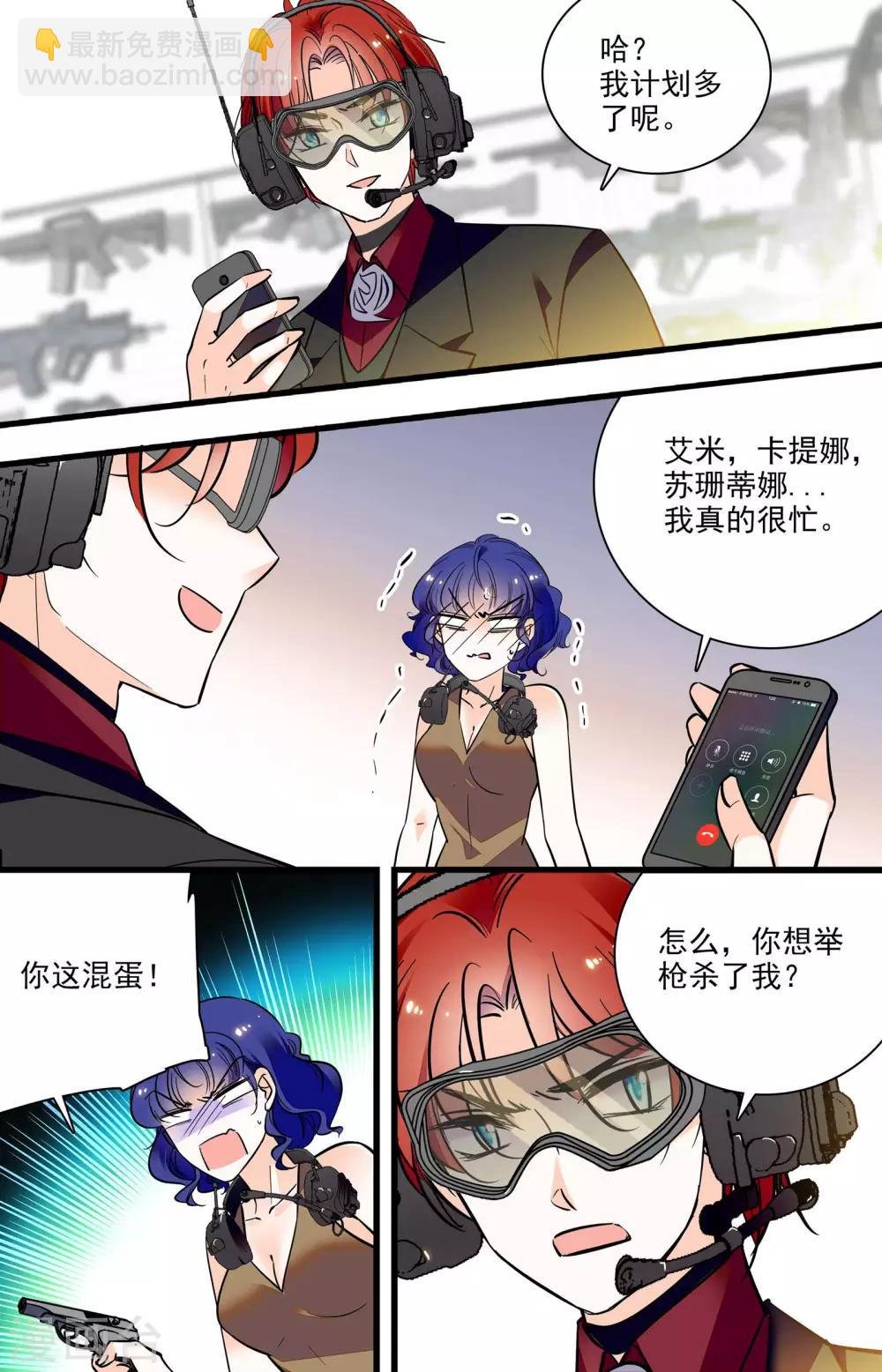 第309话 加雅