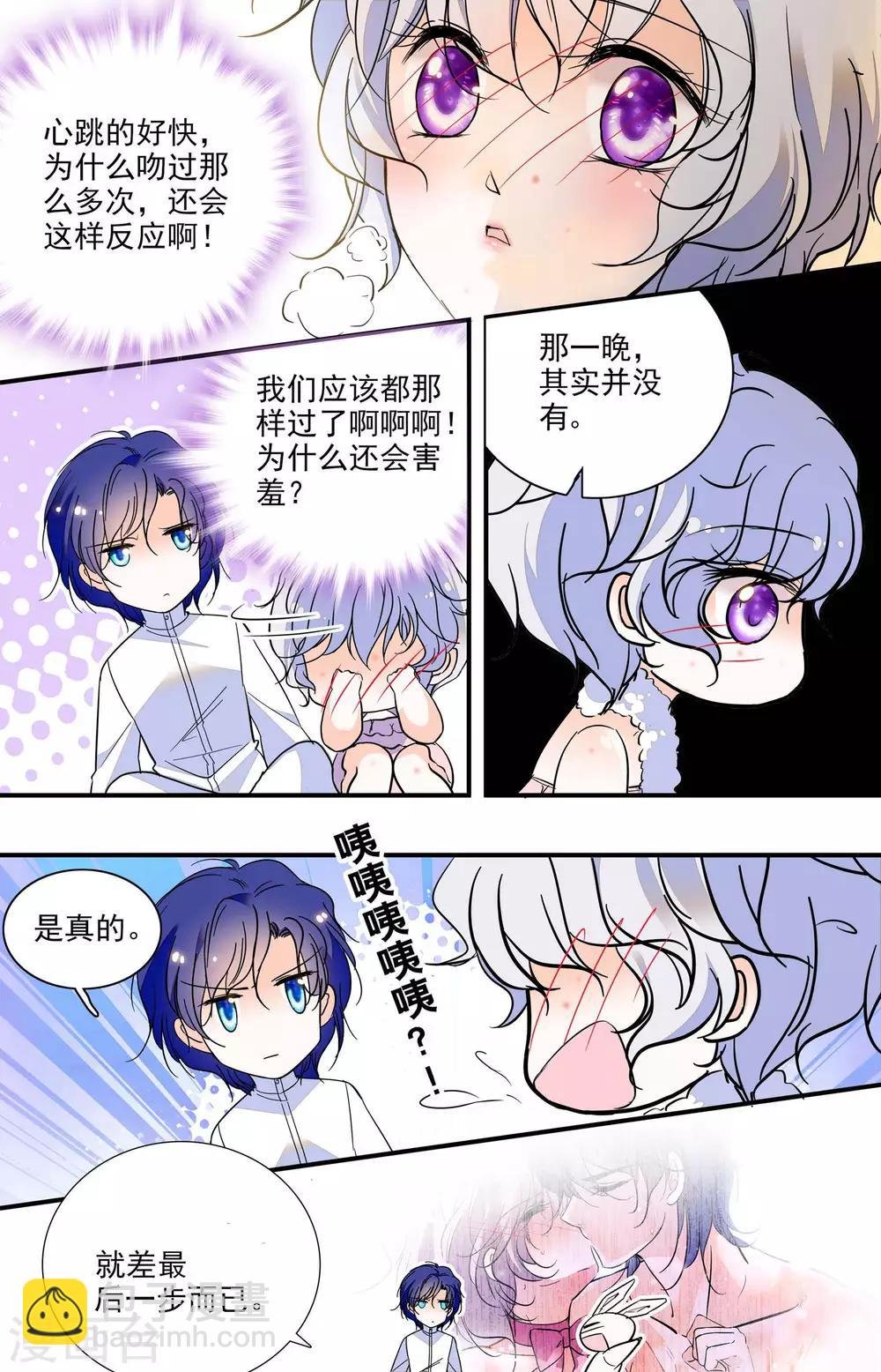 第310话 不许离开我