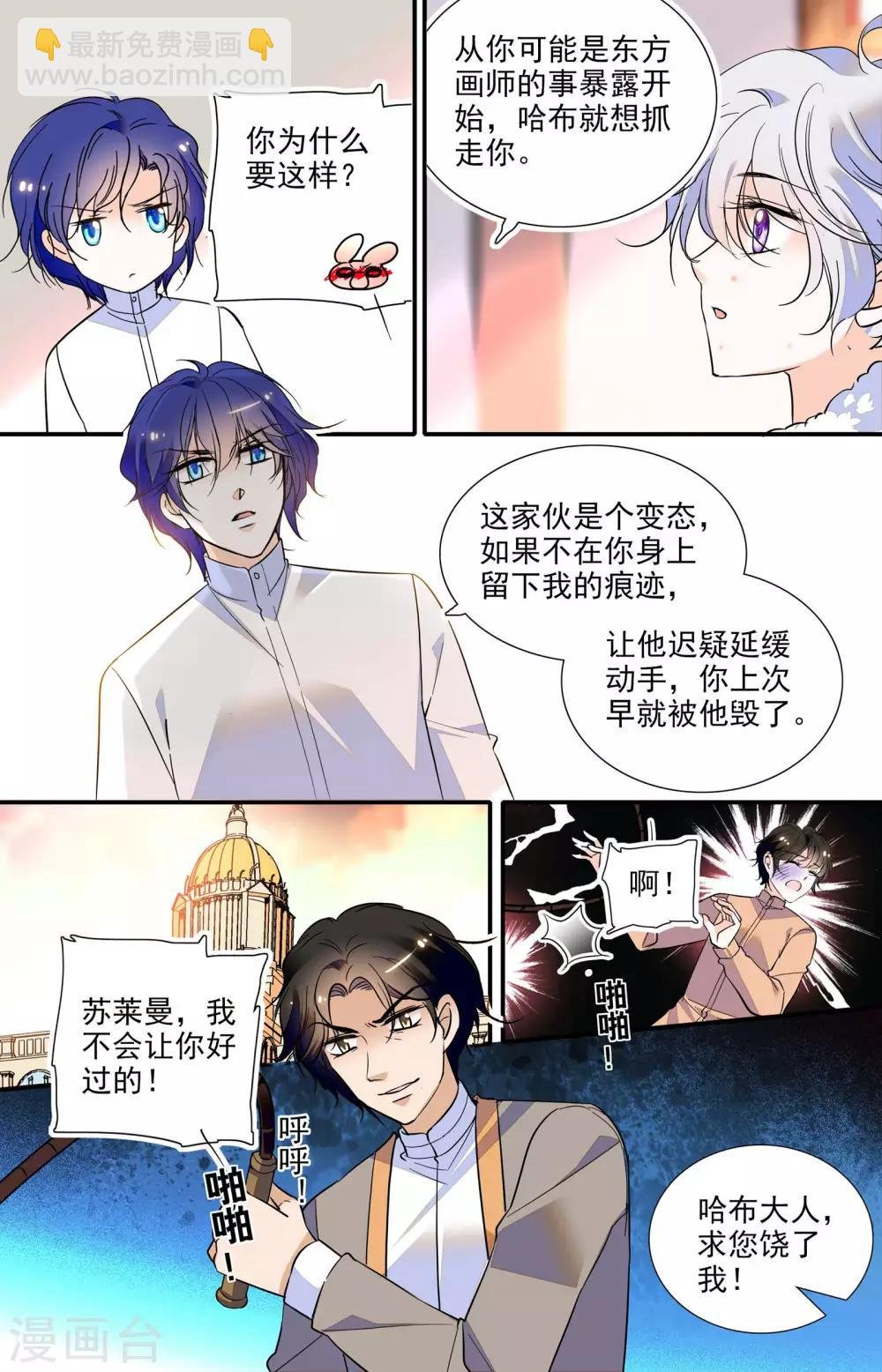 第310话 不许离开我
