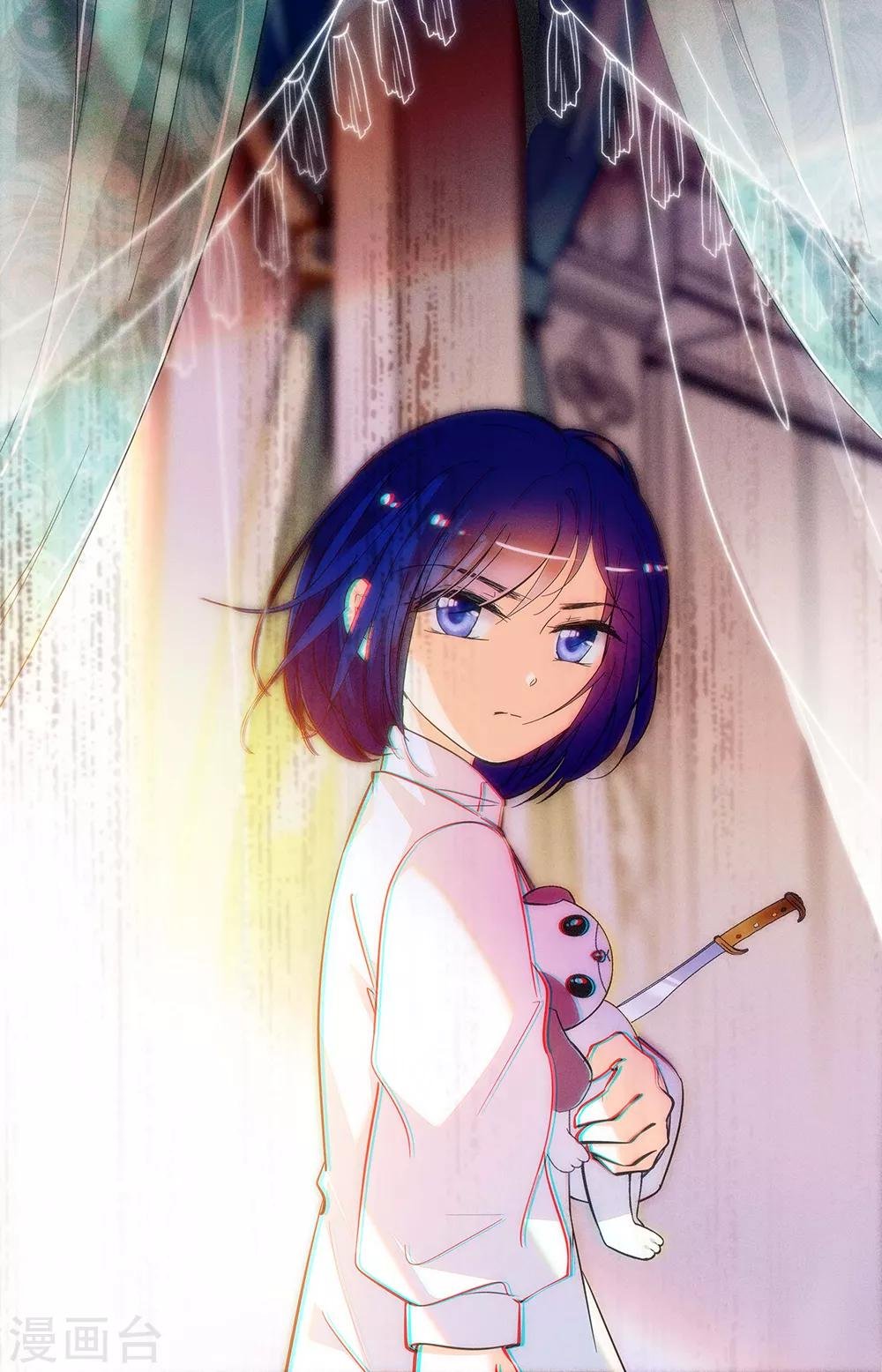 第313话 欺骗
