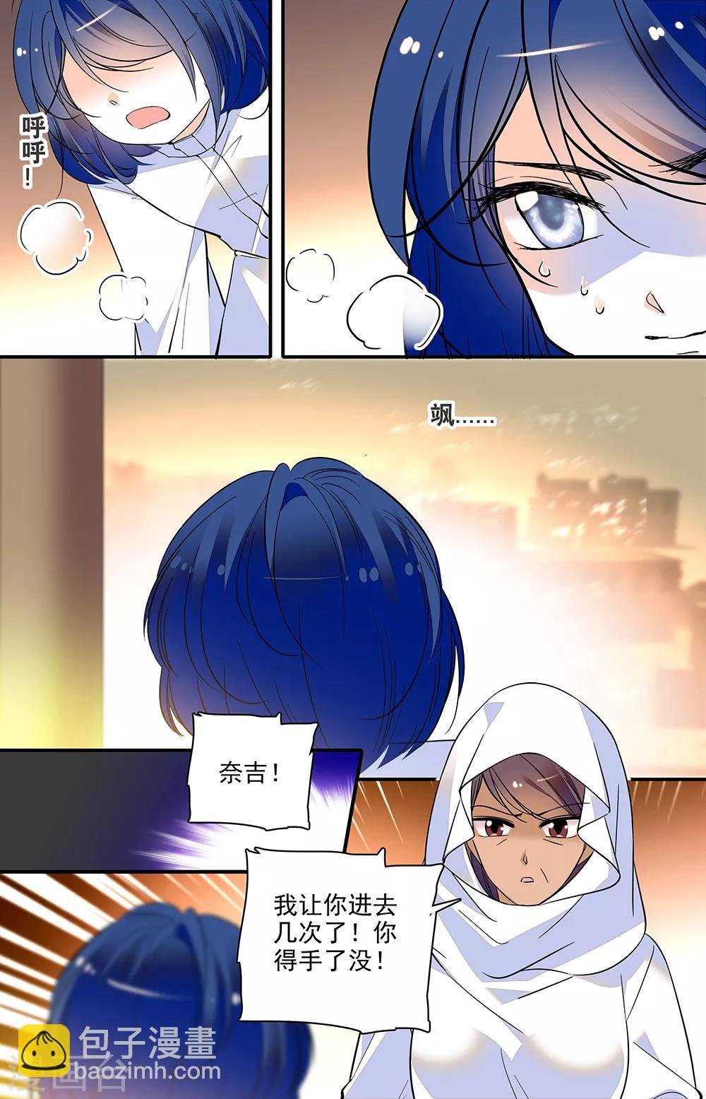 第313话 欺骗