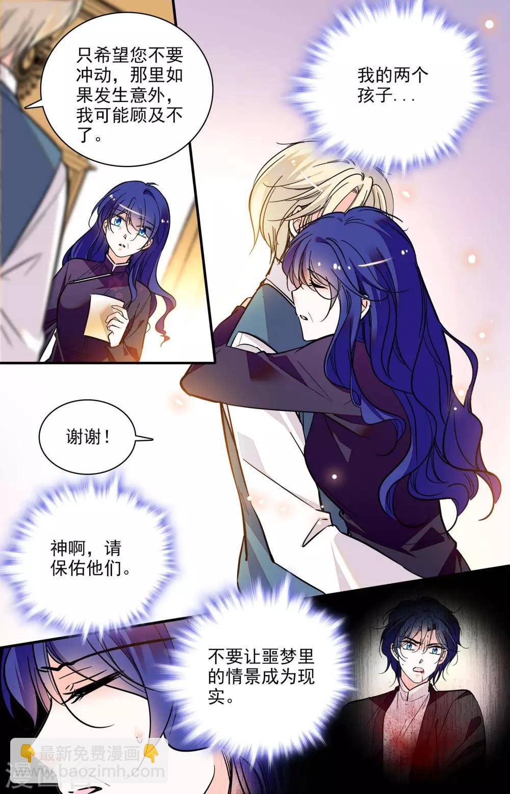 第315话 再次面对