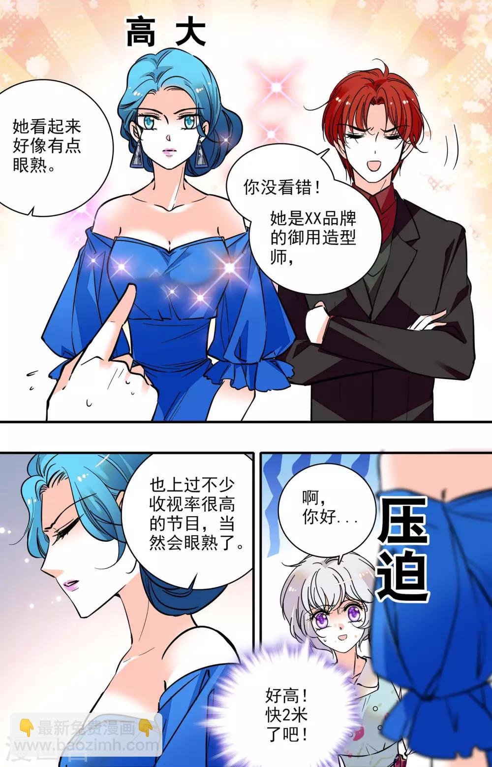 第315话 再次面对