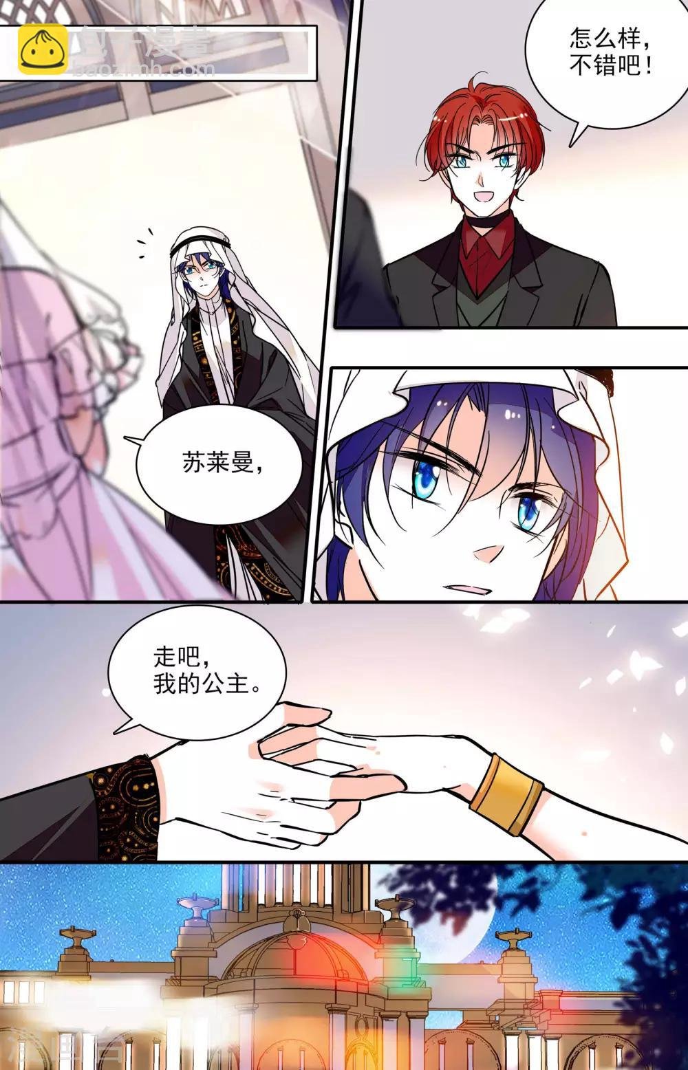 第315话 再次面对
