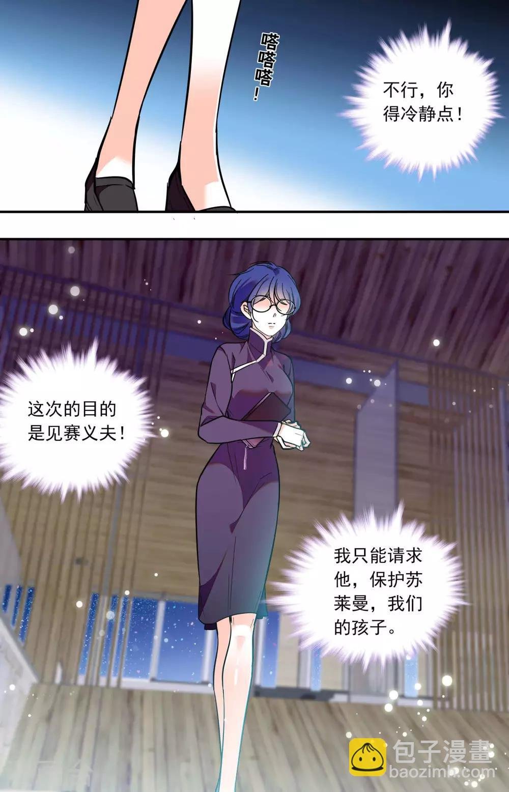 第317话 到达会场