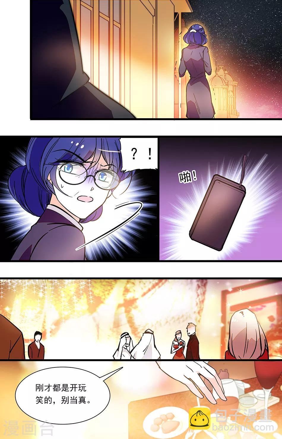 第318话 找茬