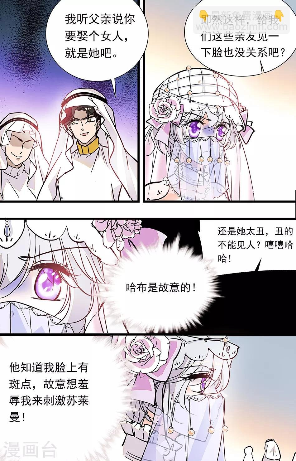 第318话 找茬