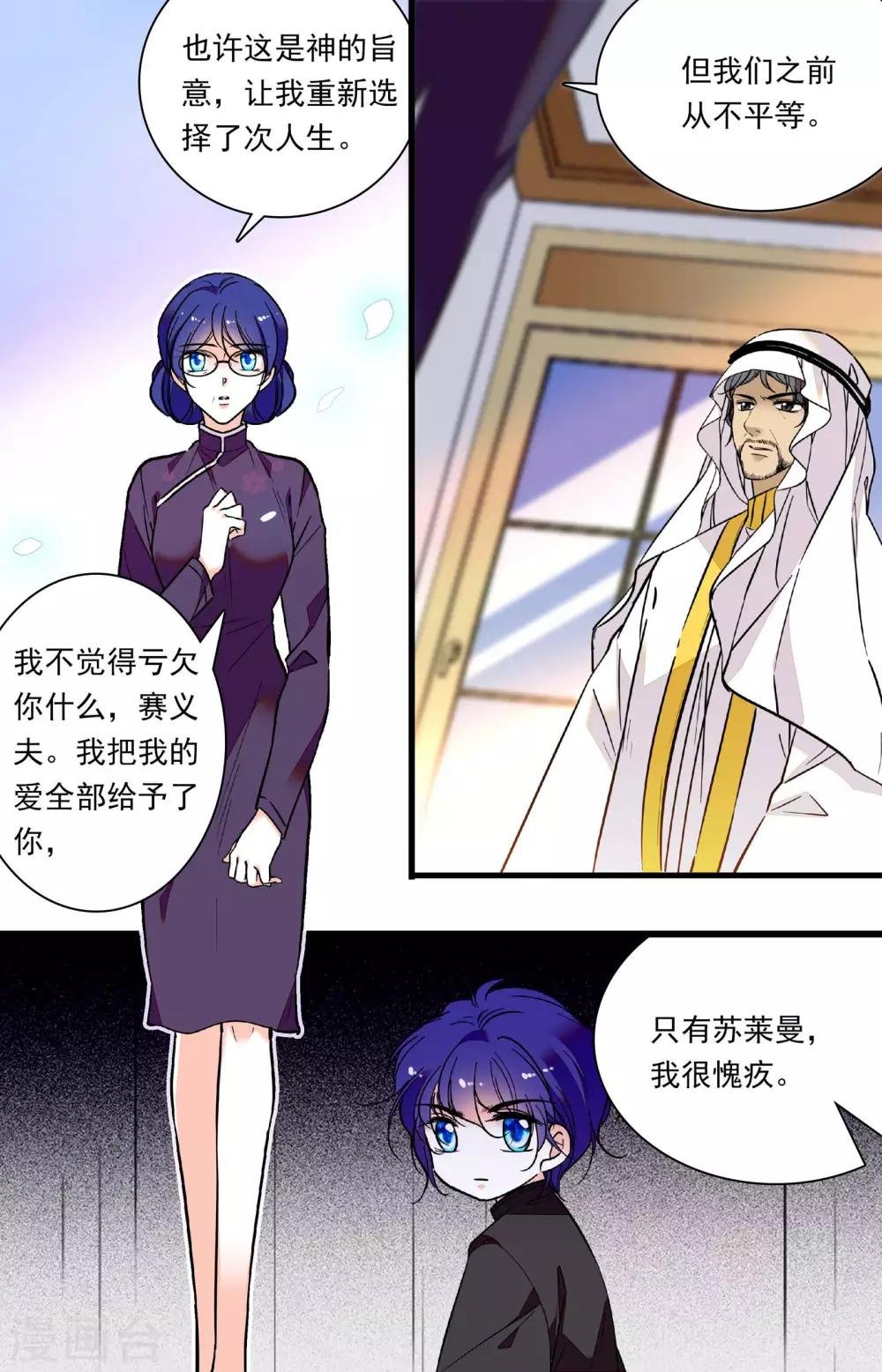 第319话 对话