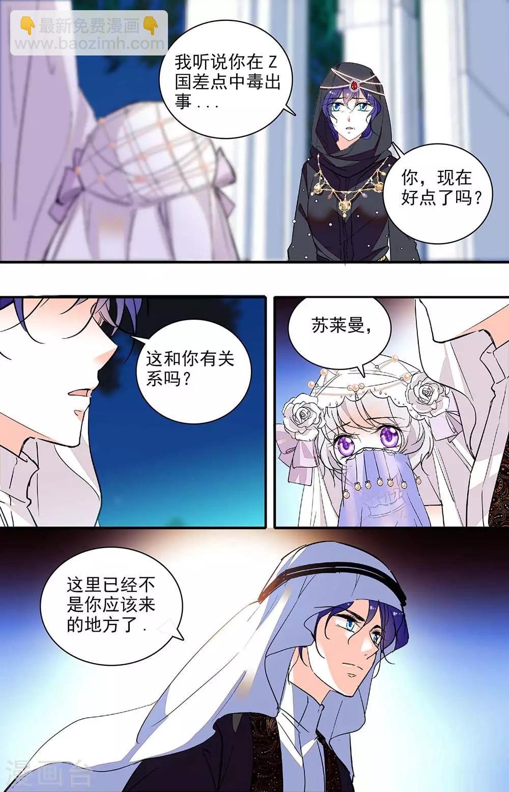 第323话 最好的方式