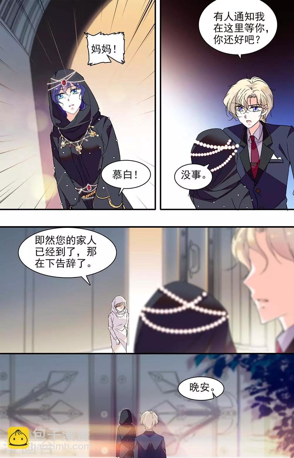 第323话 最好的方式