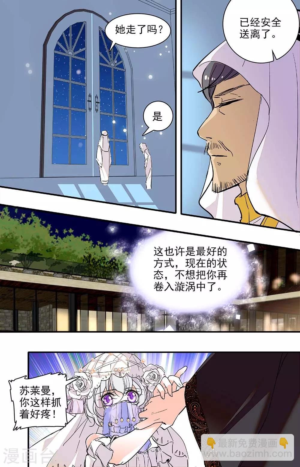 第323话 最好的方式