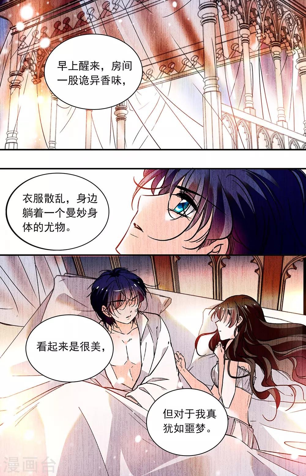 第326话 回忆2