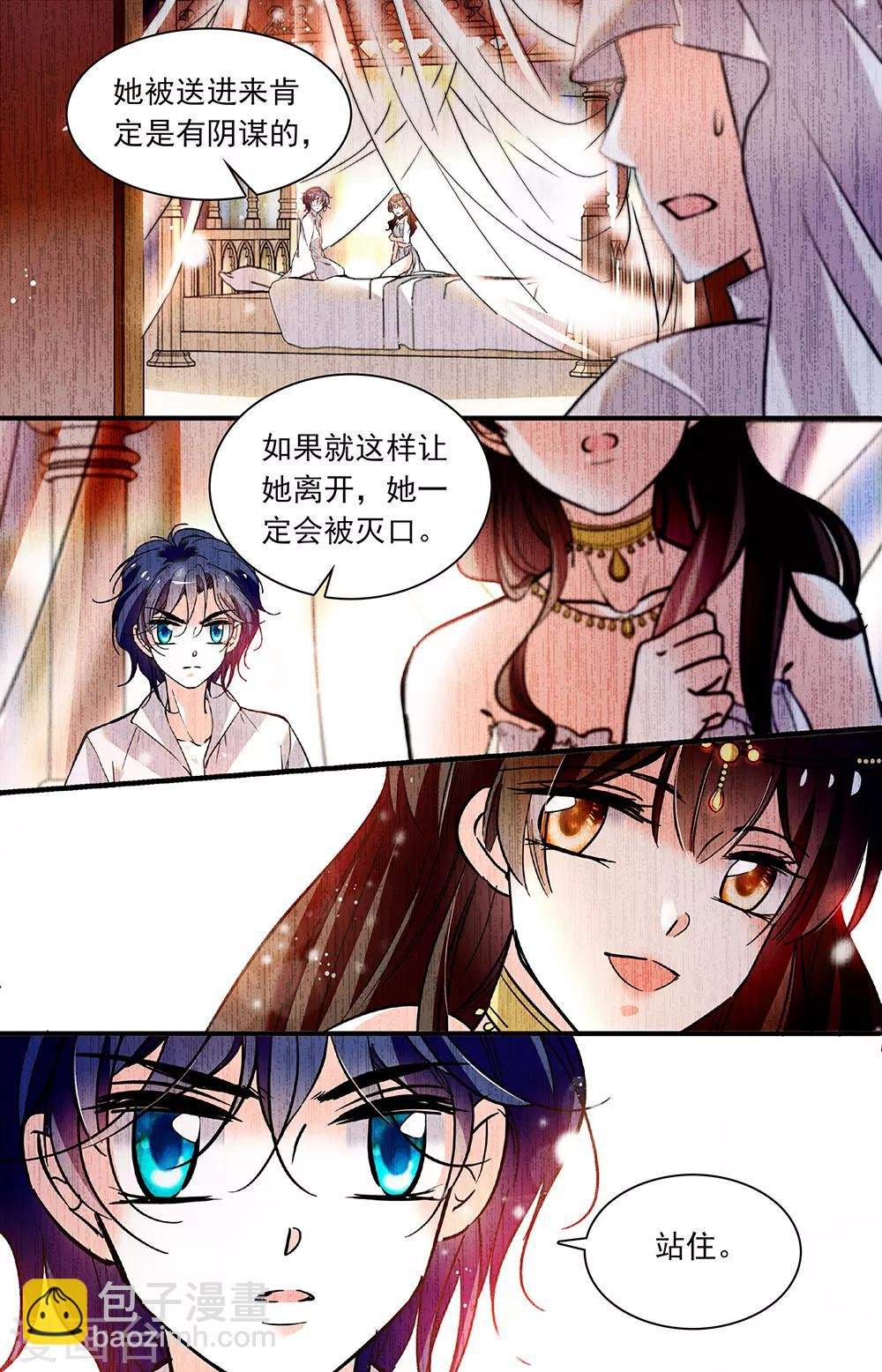 第326话 回忆2