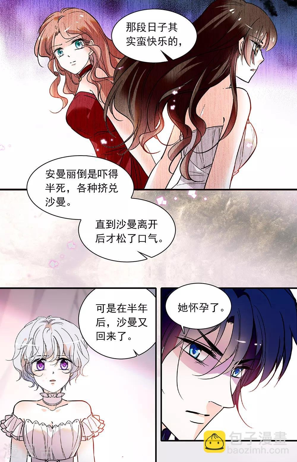 第326话 回忆2