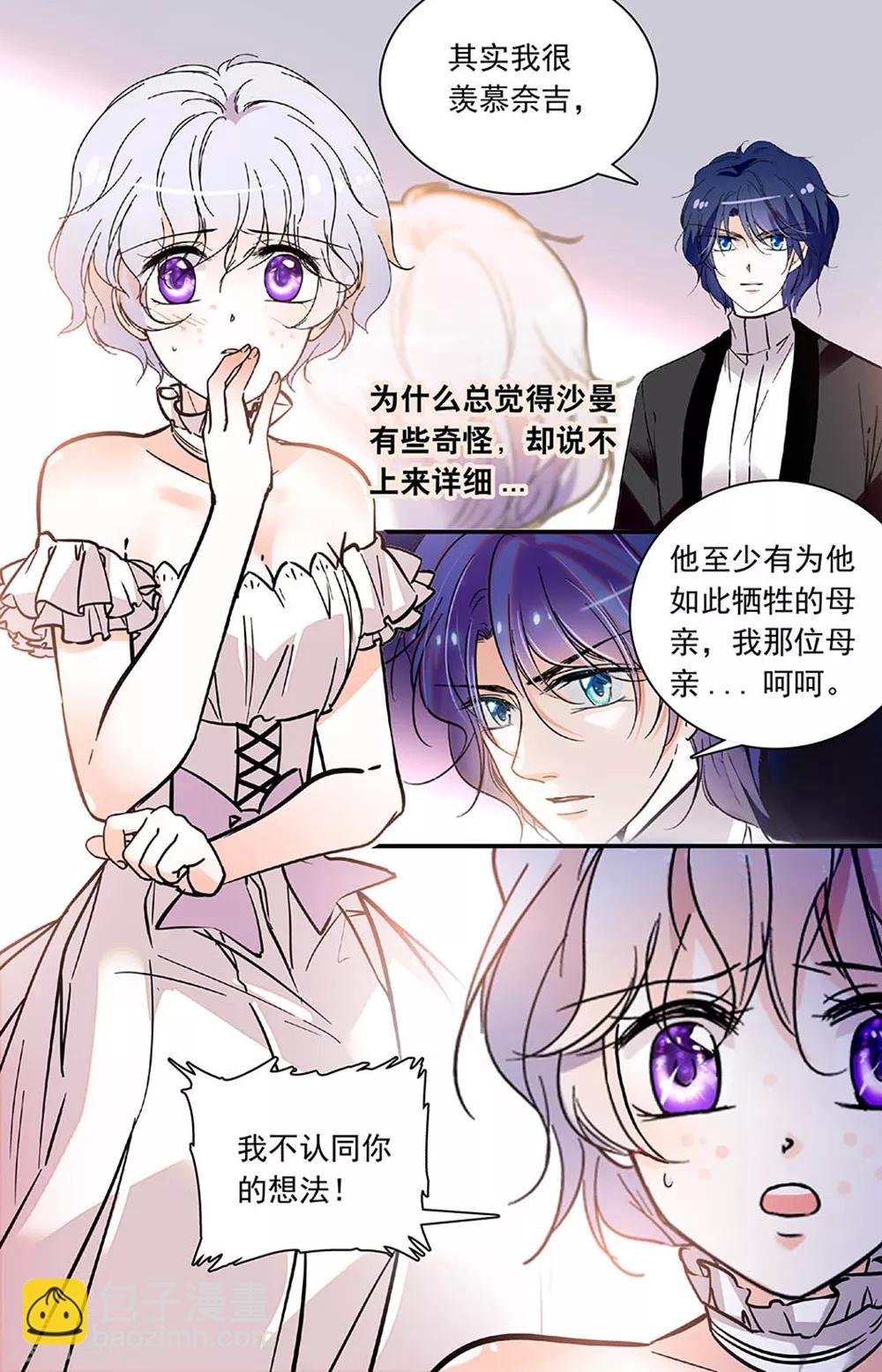 第327话 亲情