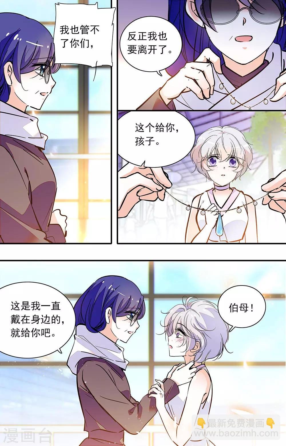 第329话 重逢1