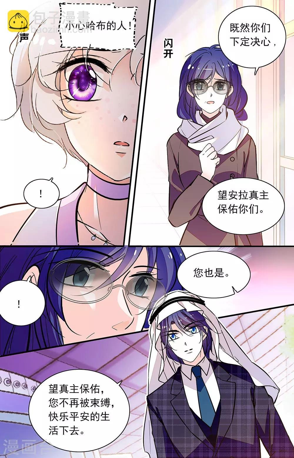 第329话 重逢1