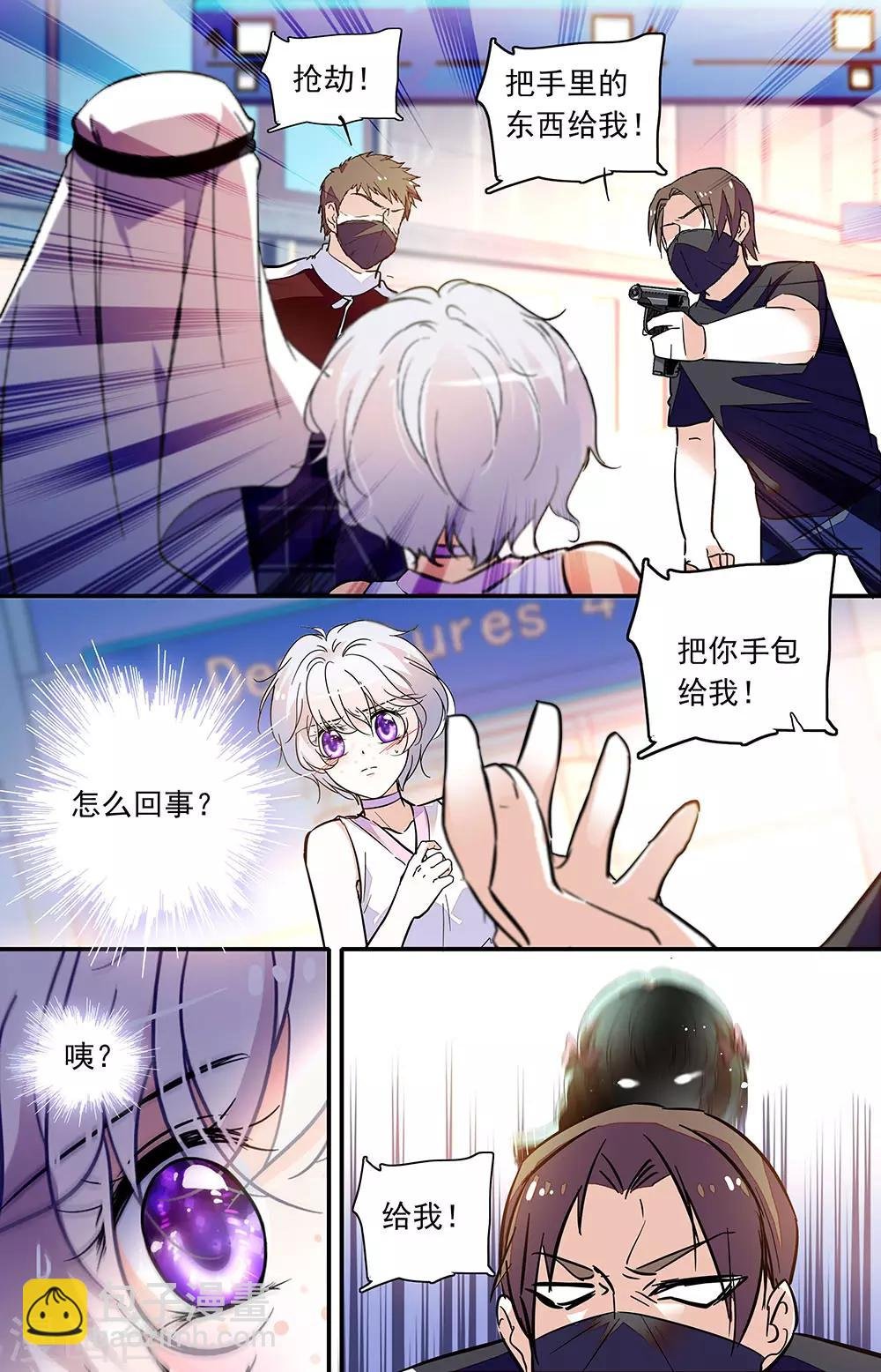 第329话 重逢1