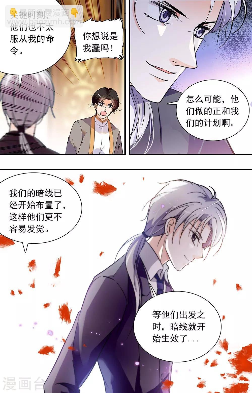 第330话 重逢2