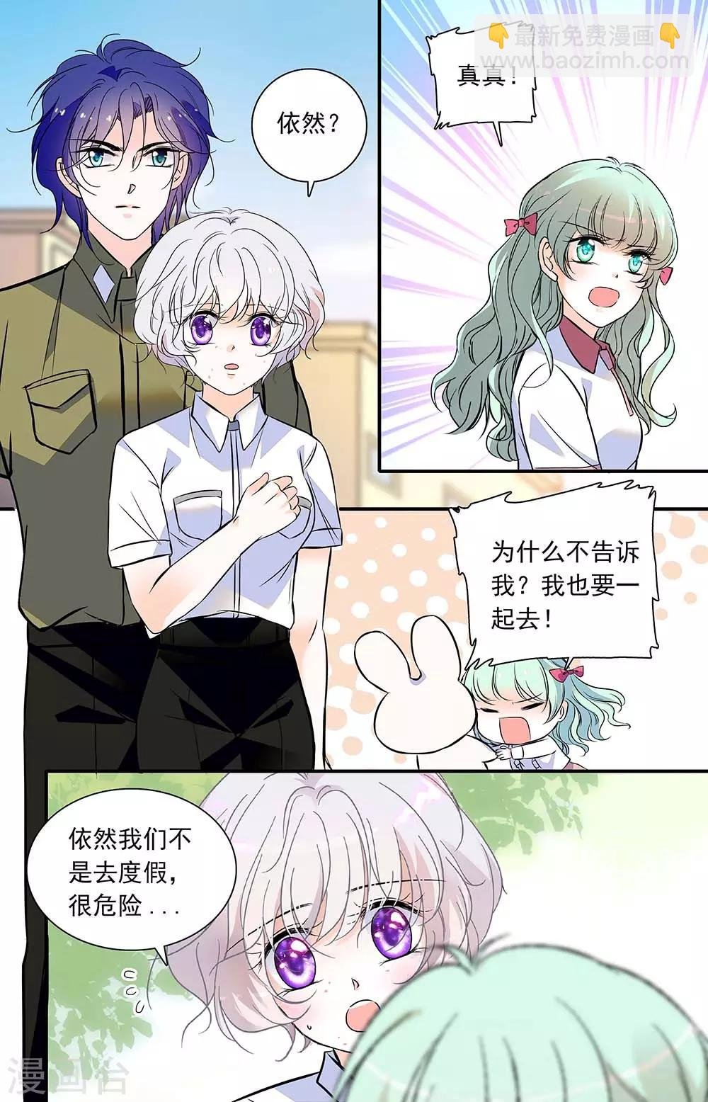 第333话 出发