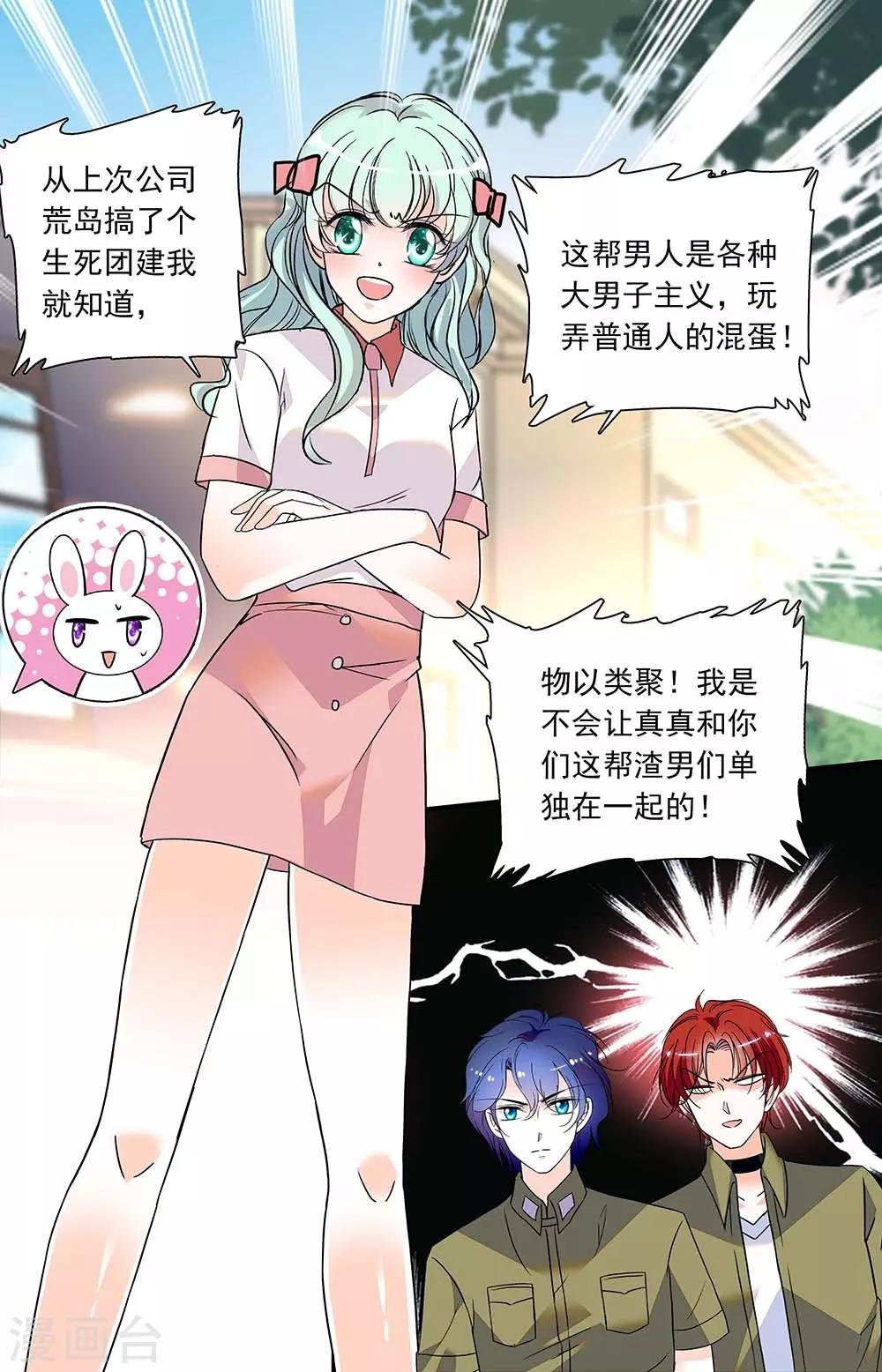 第333话 出发