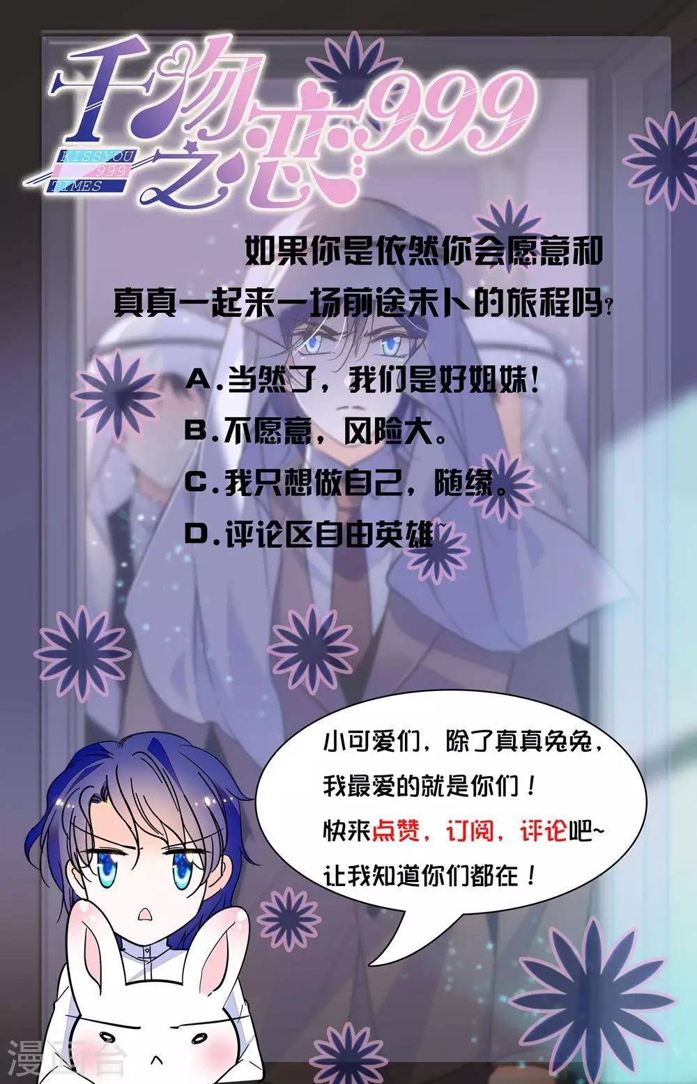 第333话 出发