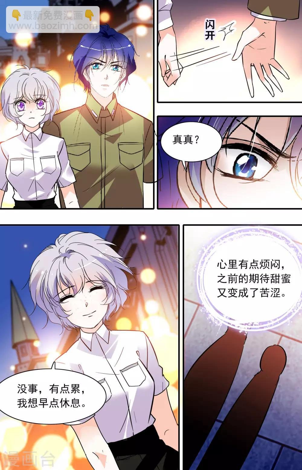 第336话 舞娘沙曼