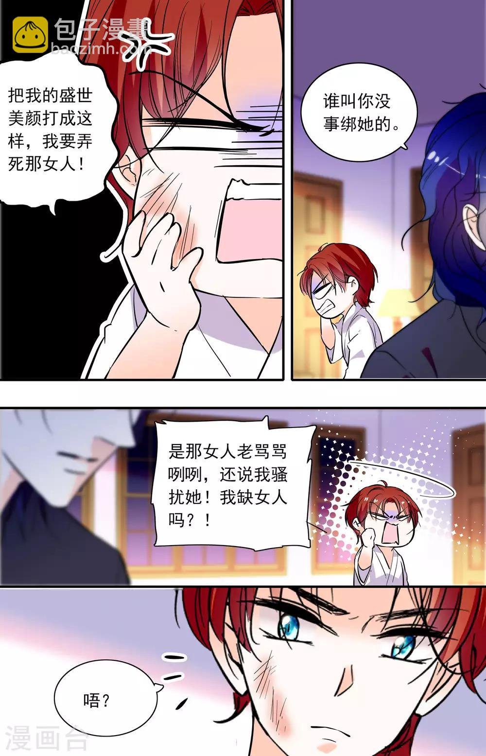 第337话 一探究竟