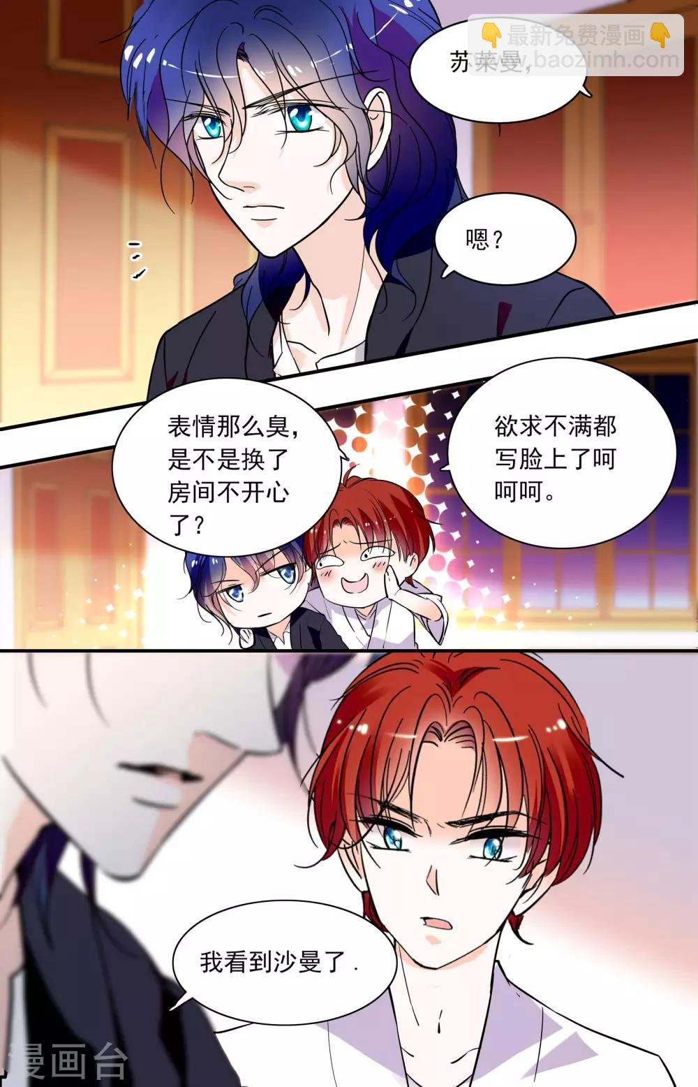 第337话 一探究竟