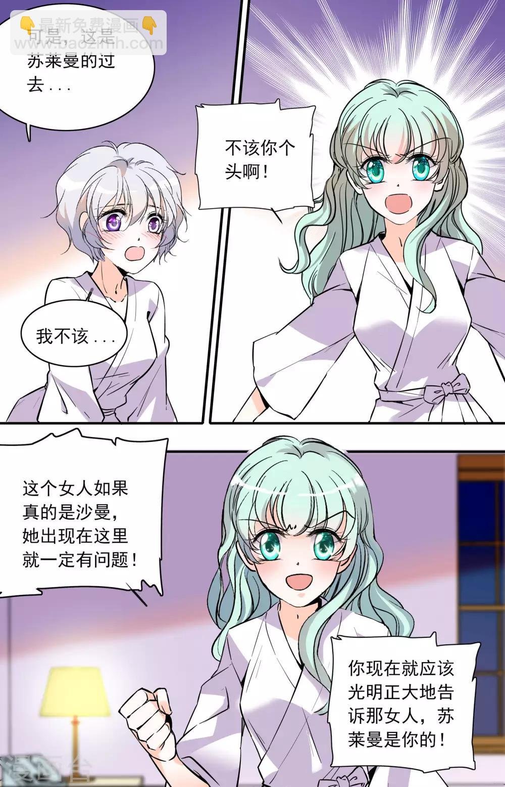 第337话 一探究竟