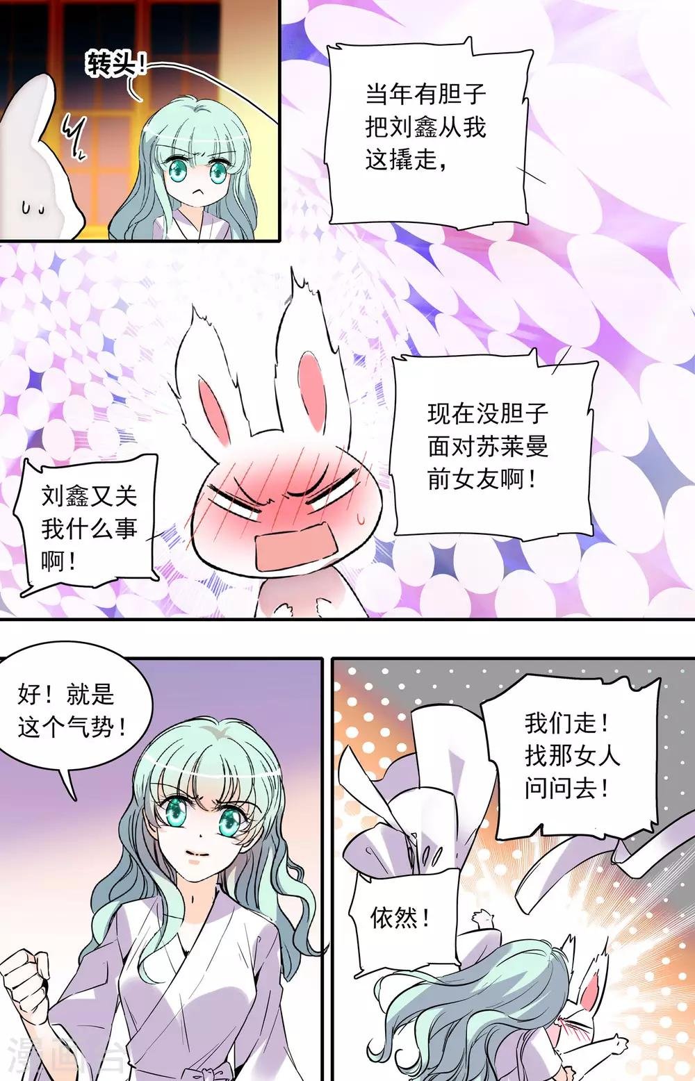 第337话 一探究竟
