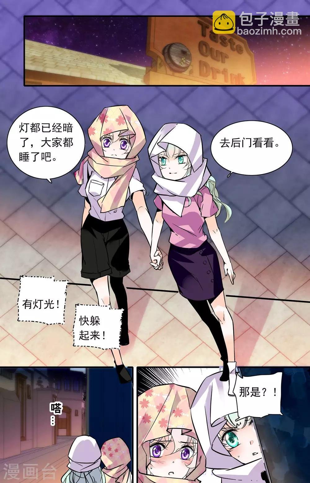 第337话 一探究竟
