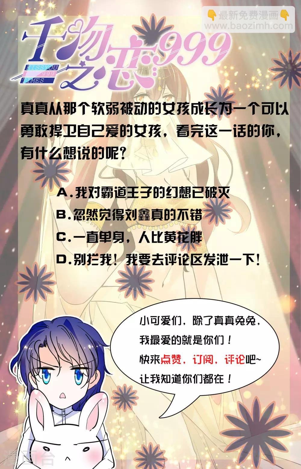 第337话 一探究竟
