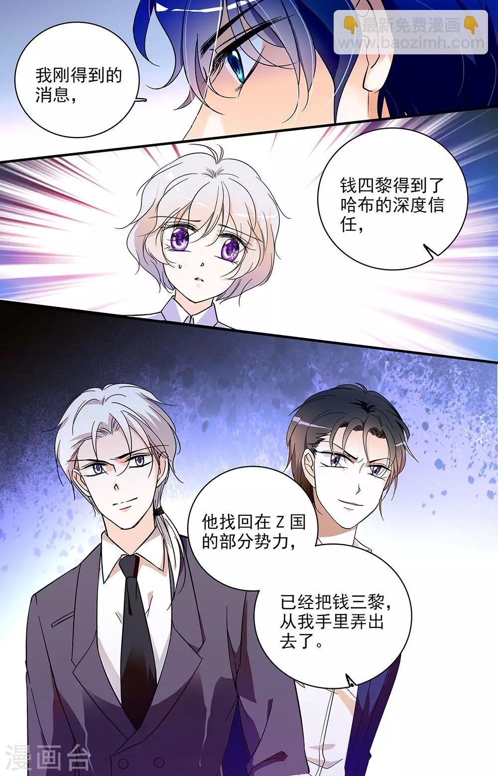 第339话 隐瞒