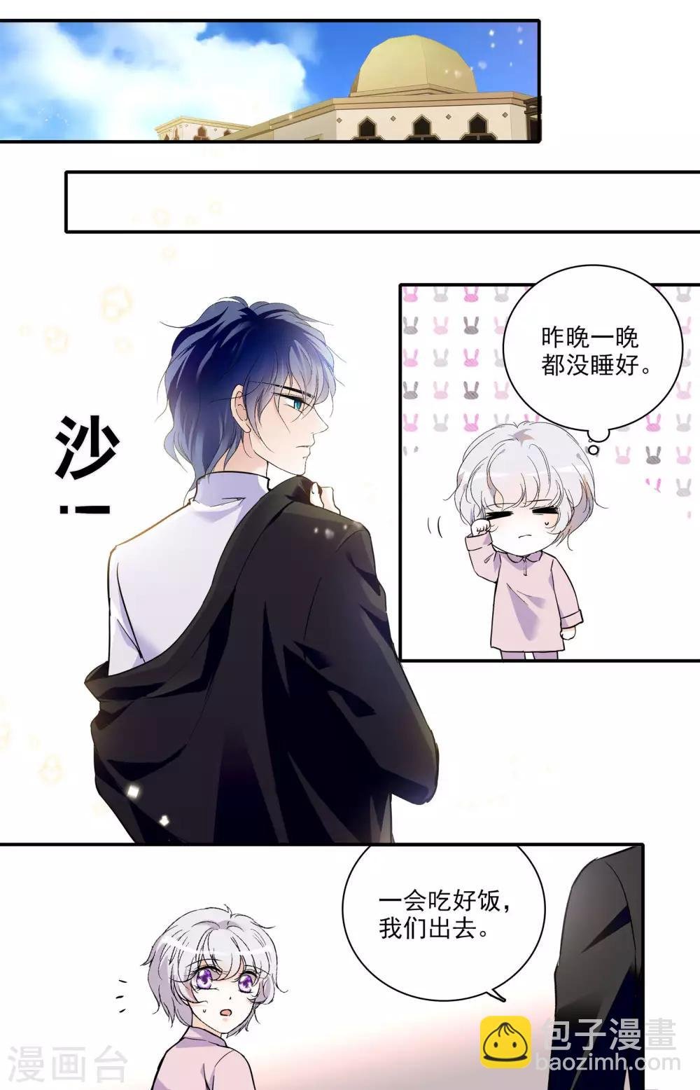 第340话 手帕