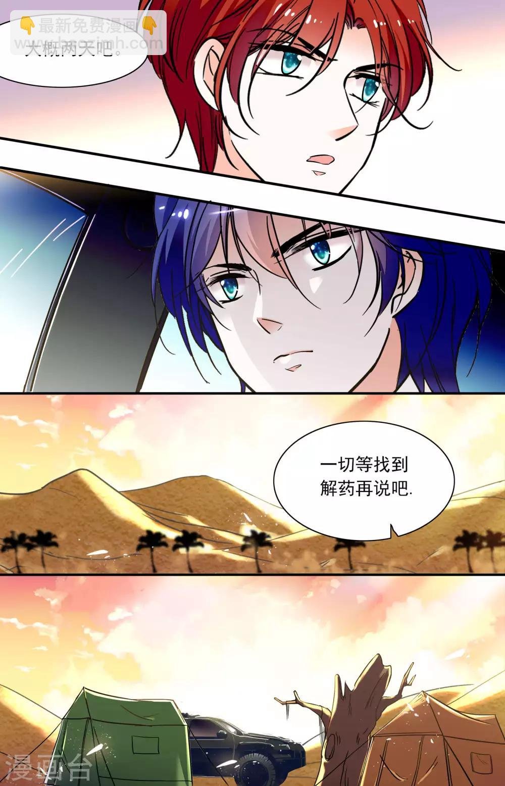 第344话 你的选择