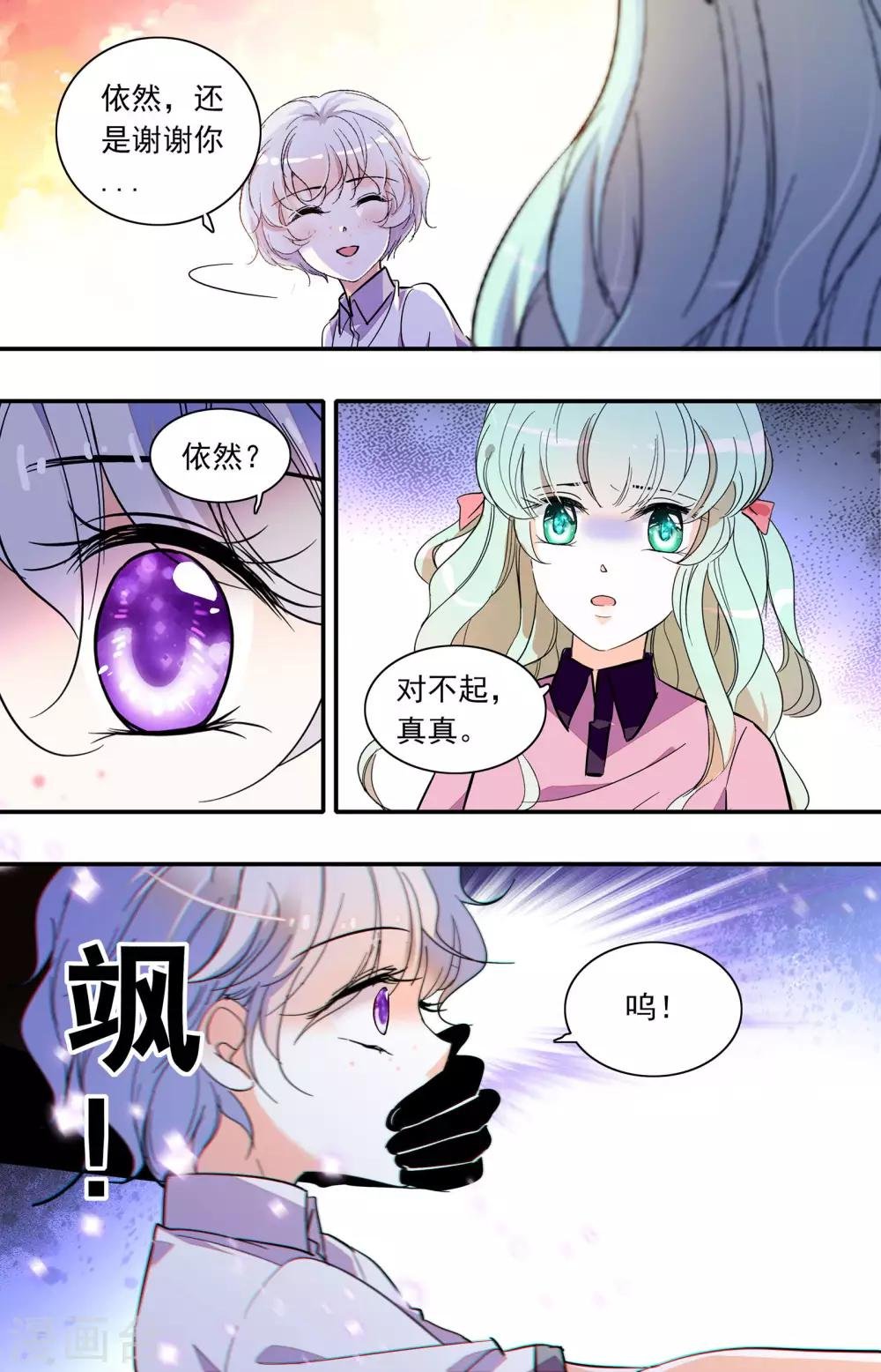 第344话 你的选择