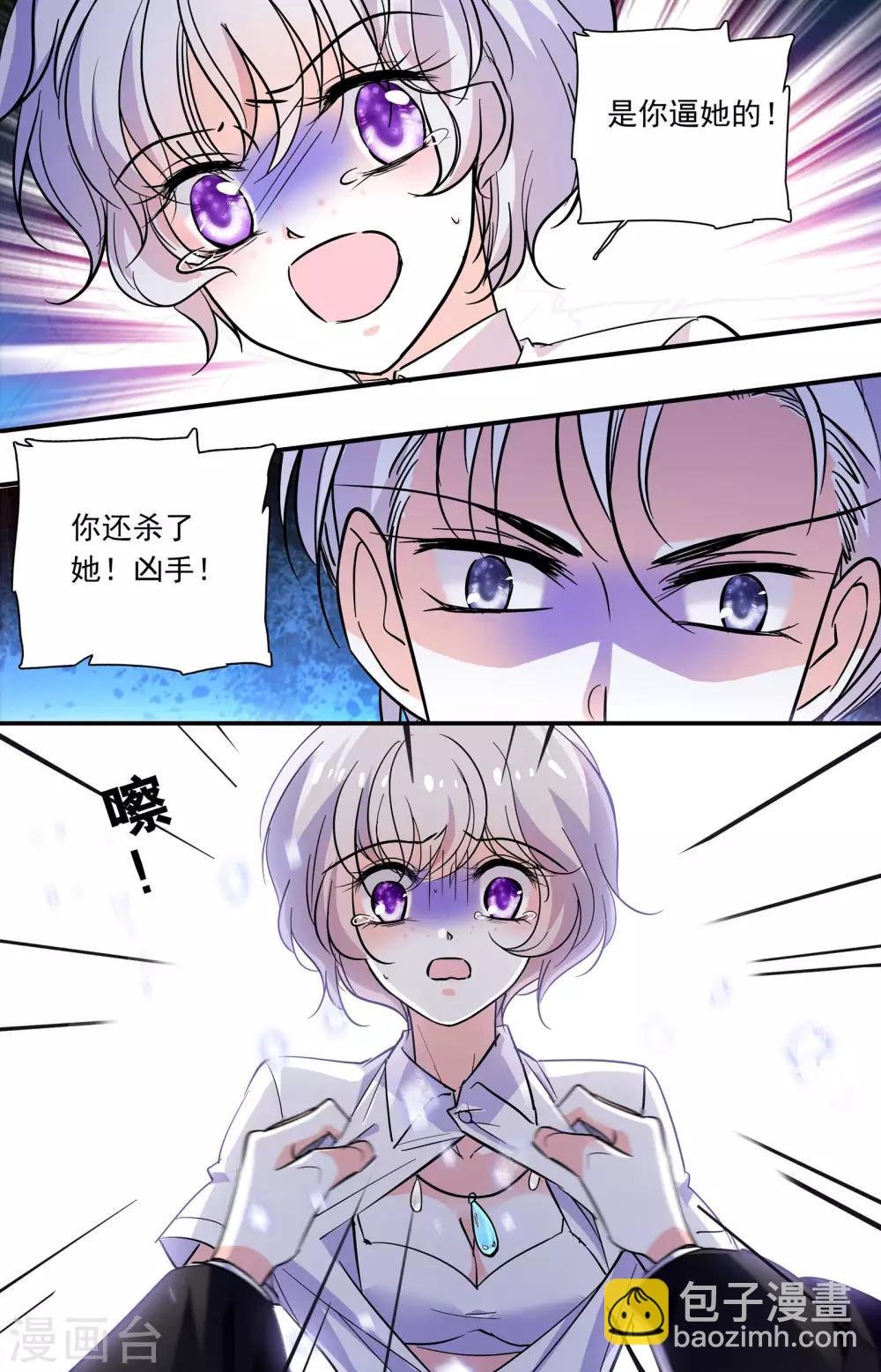 第347话 钱四黎的劫持