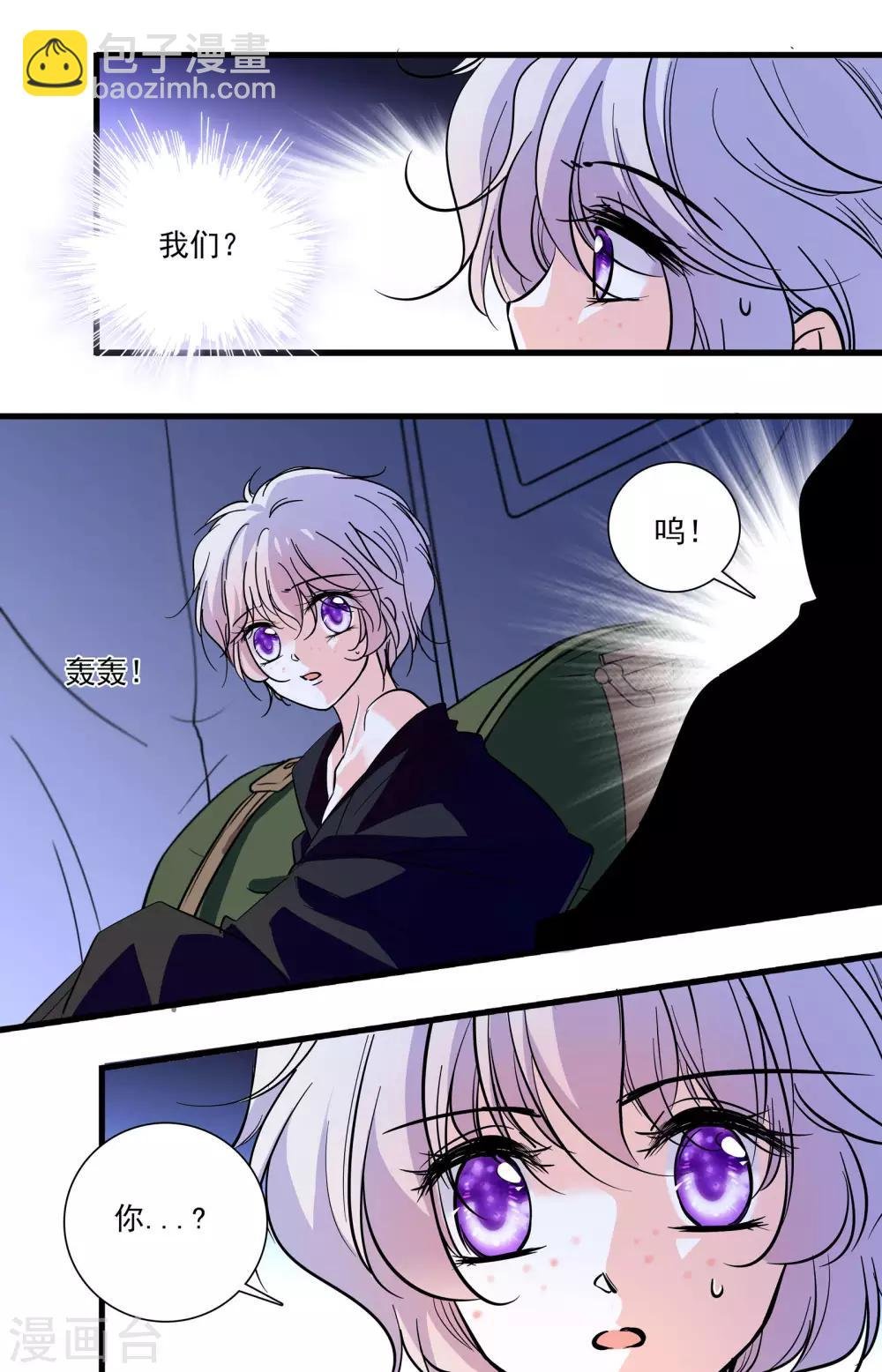 第348话 利己主义者