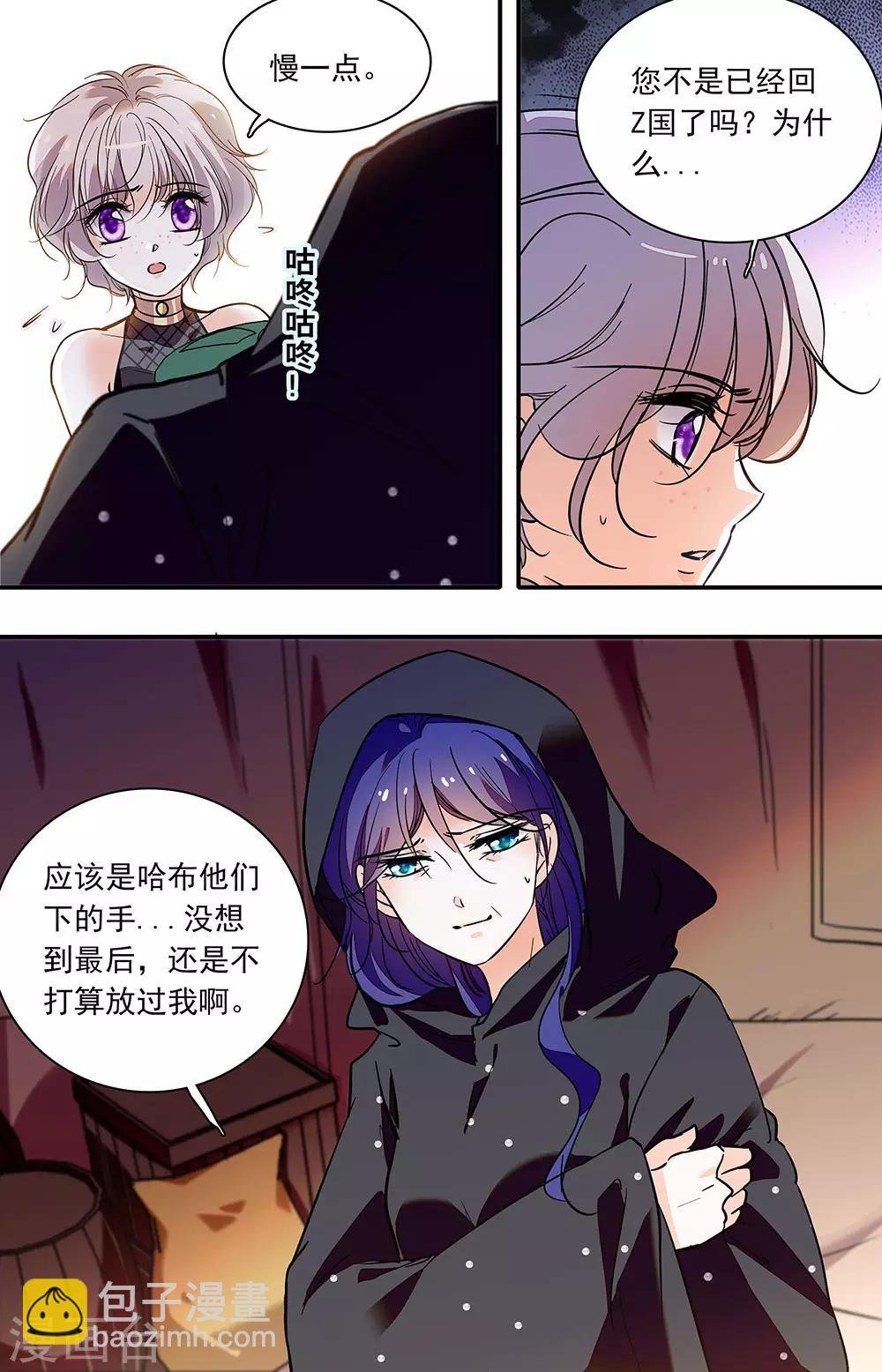 第350话 出来吧！
