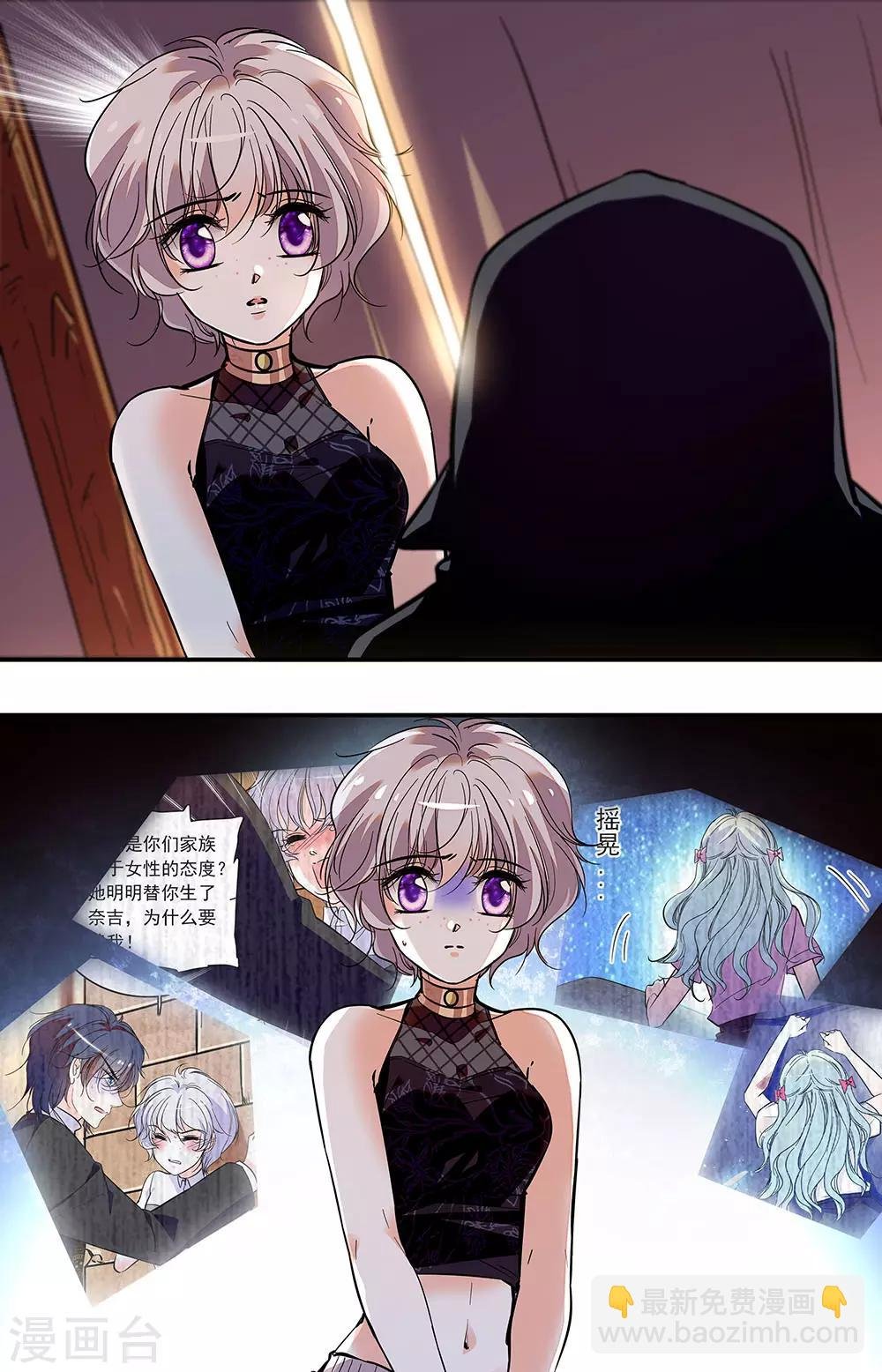 第350话 出来吧！