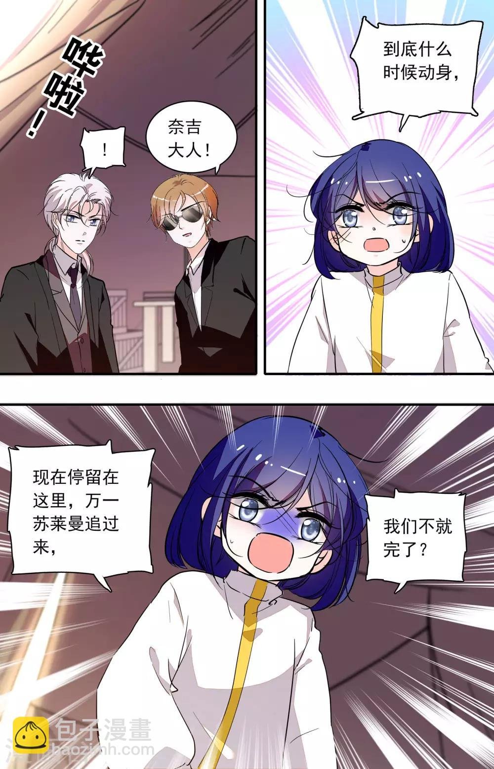 第351话 基因“钥匙”