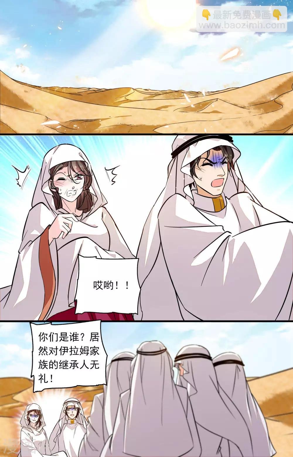 第352话 万事俱备