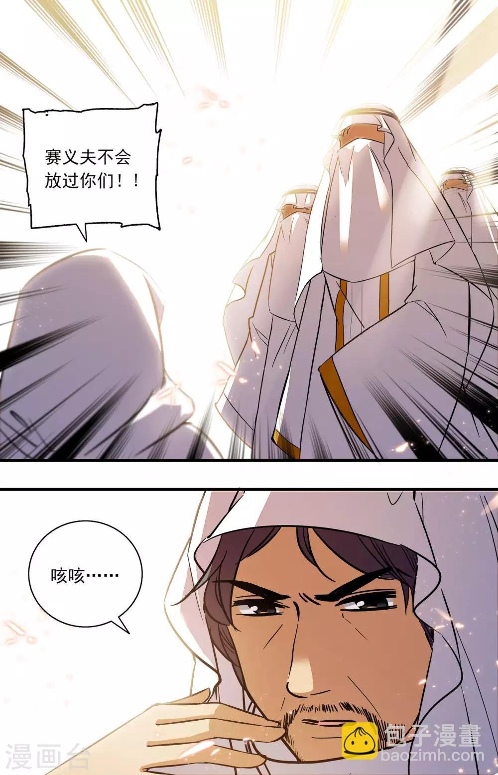 第352话 万事俱备