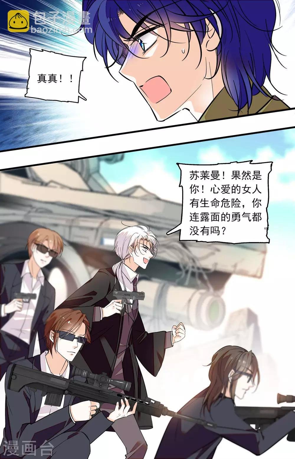 第355话 埋伏